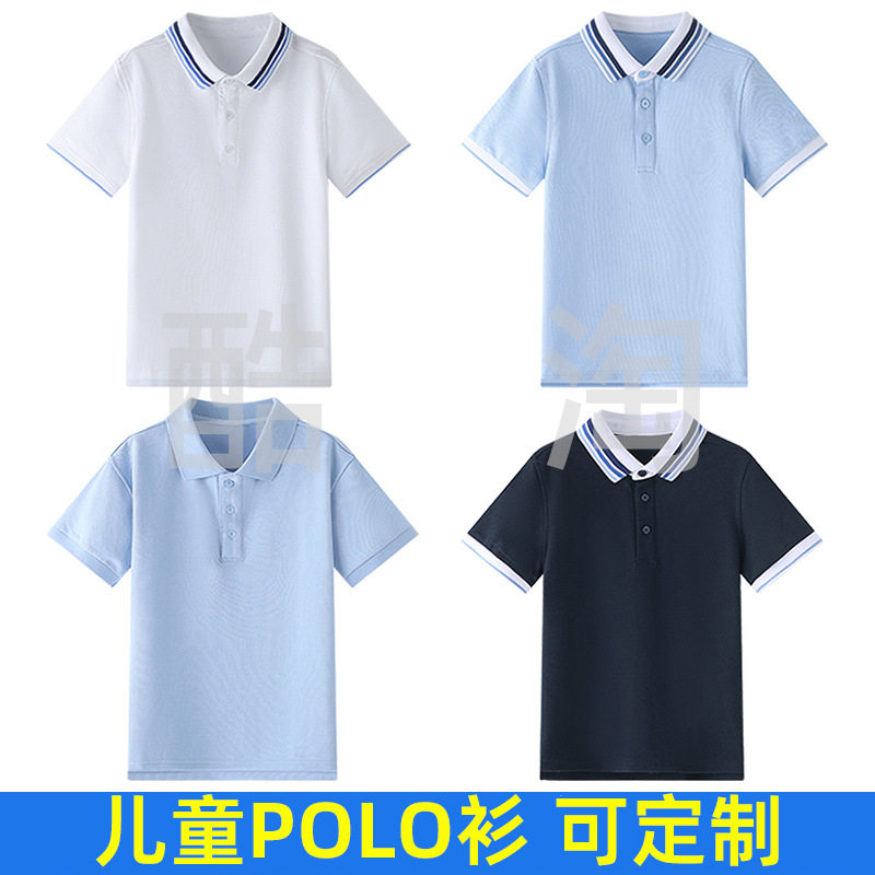 伊顿同款校服夏季短袖POLO衫T恤
