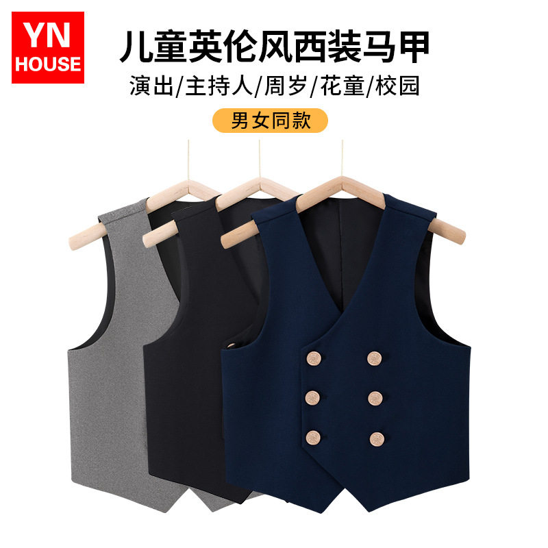 春秋童装幼儿园园服学院风坎肩
