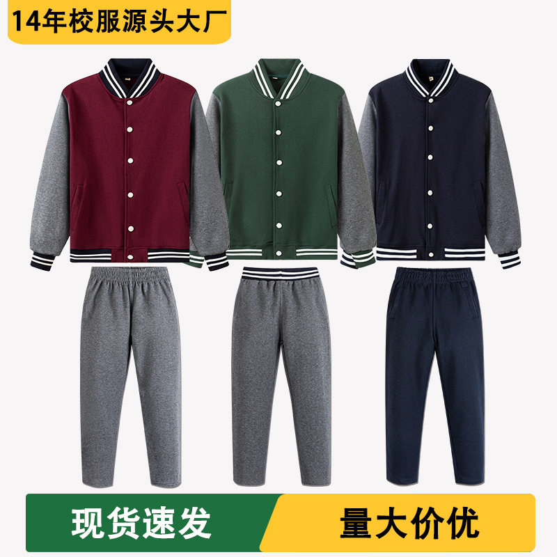 伊顿同款校服中小学春枣红棒球服