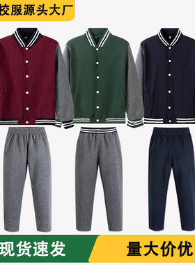 伊顿同款校服中小学春枣红棒球服