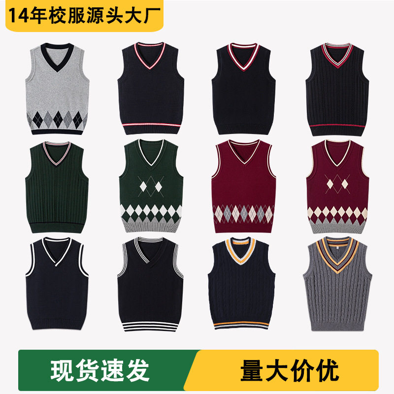 中小学生校服男女童马甲背心针织衫枣红藏秋针织毛衣英伦学院风