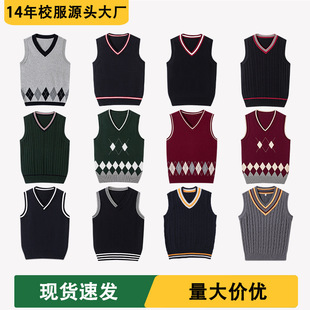 中小学生校服男女童马甲背心针织衫枣红藏秋针织毛衣英伦学院风