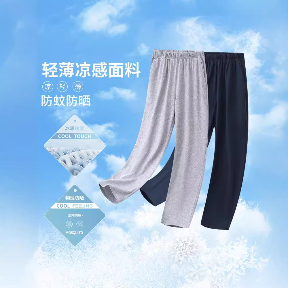 儿童冰丝藏青色校服女童夏薄款运动长裤小童中大童男灰色休闲裤
