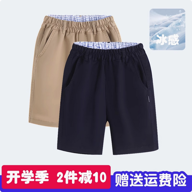伊顿同款夏儿童藏青校裤一模一样