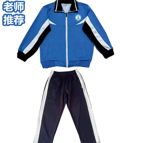 扶绥县统一校服云凌小学英德五小