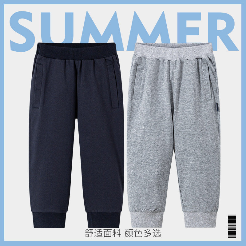 中小学生英伦短裤男童浅灰中裤藏青色夏季休闲七分裤校服裤子