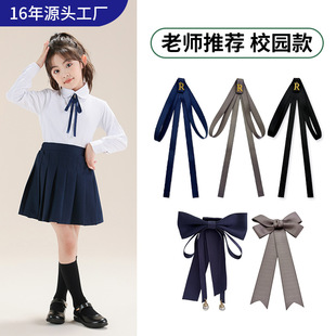 女童领结领花儿童学院风纯色领花长柄女式jk制服领花泰式校服