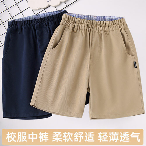 儿童卡其色短裤伊顿纪德校服