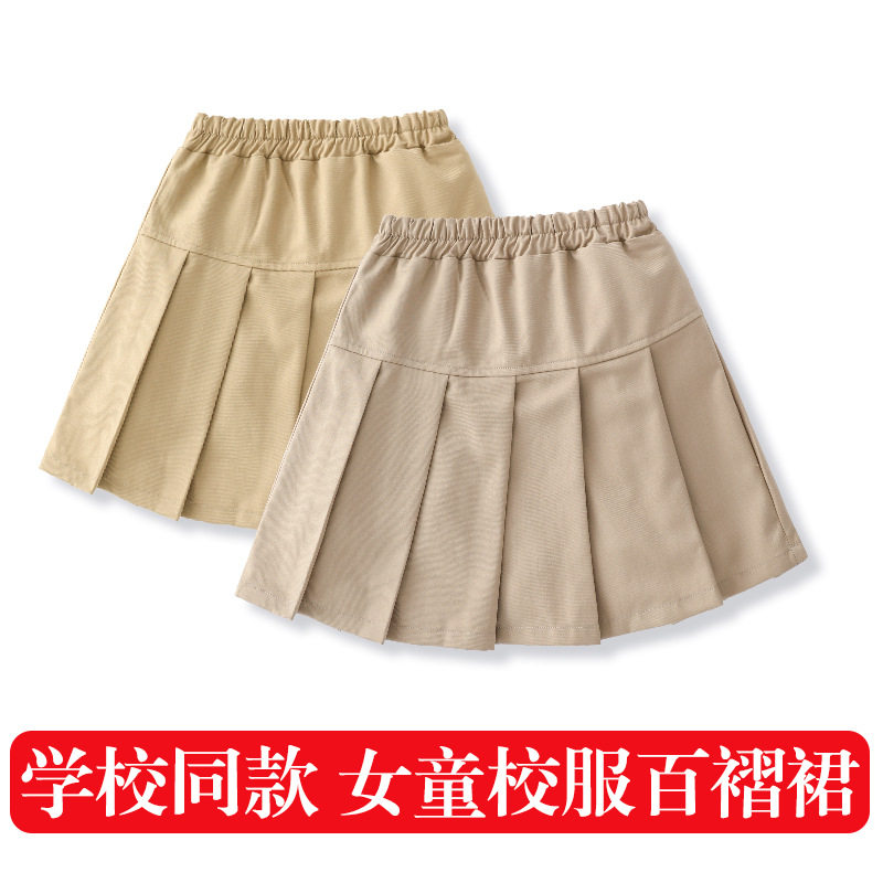 卡其色短裙儿童学院风半身裙中大童小学生校服百褶裙时尚百搭女孩