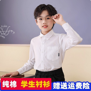 伊顿同款校服童白色春秋衬衣中小学纯棉长袖浅蓝衬衫一模一样校服