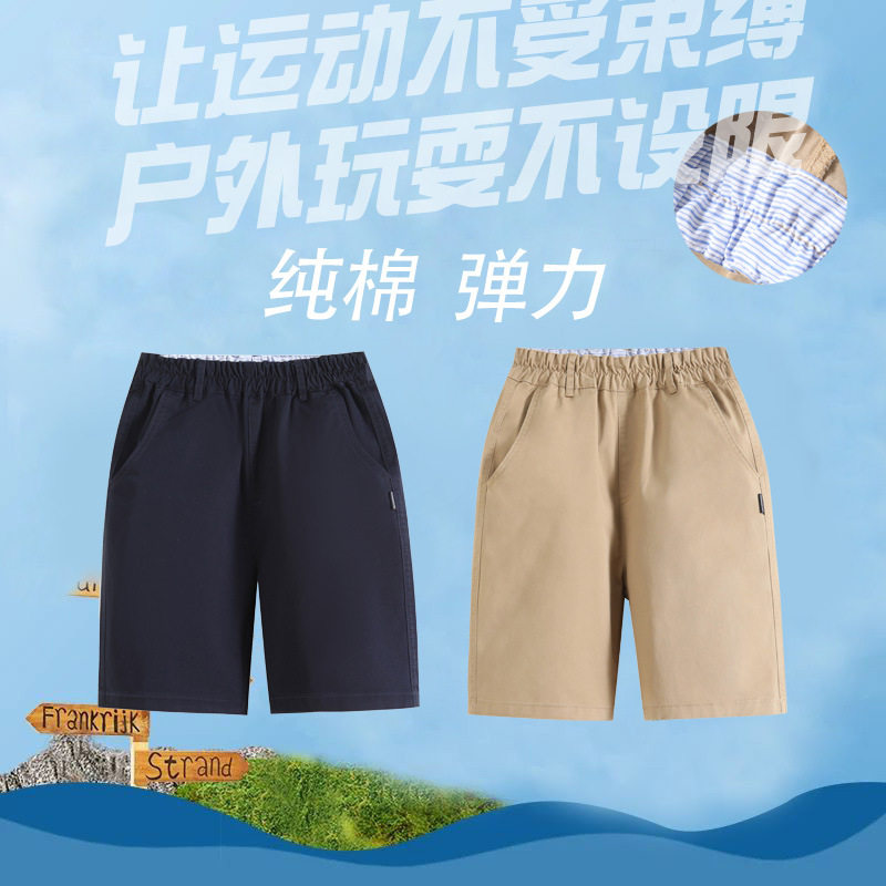 学校同款校裤老师推荐全腰松紧裤