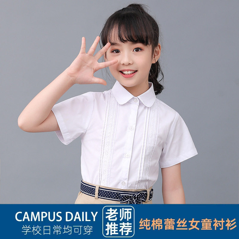女童白衬衫短袖纯棉小学生校服英伦学院风夏季儿童白色蕾丝衬衣
