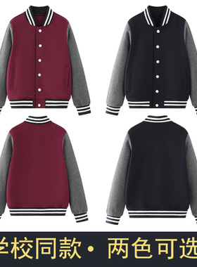 E中小学生校服春秋英伦风外套枣红色棒球服灰色长裤外穿运动校服
