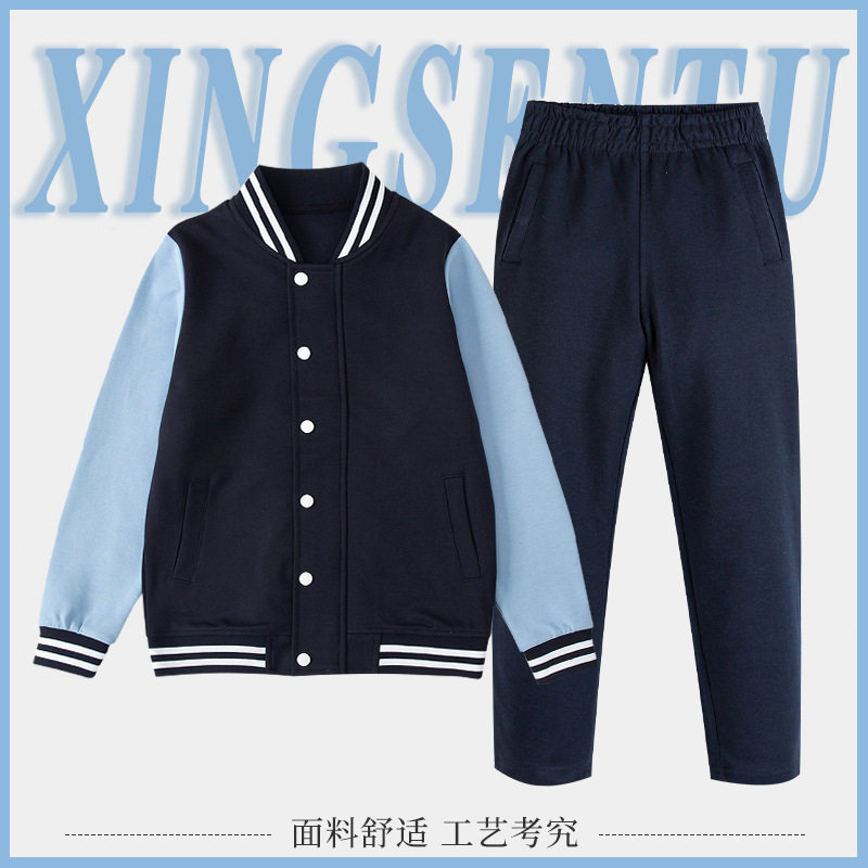 郑州中小学生学院风棒球服校服春秋藏青蓝色拉链棒球服套装直筒裤