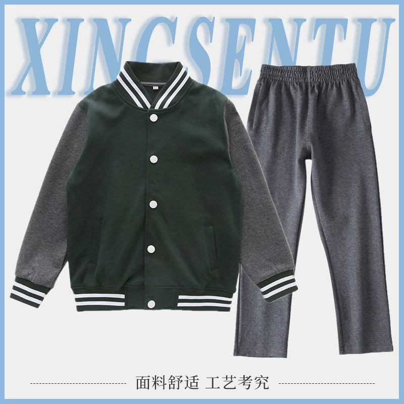 春秋中小学生校服初中生运动服班服儿童墨绿深灰棒球服校园风