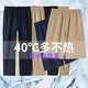 男女童防蚊裤 卡基色儿童速干裤 夏季 童装 薄款 夏裤 冰丝运动校服裤 子