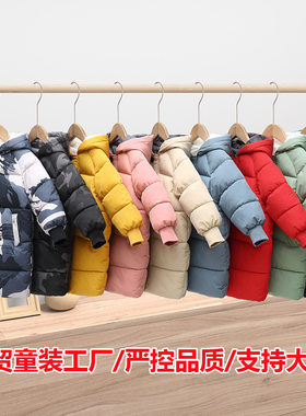 儿童棉服中长款男女童加厚保暖外套宝宝冬装夹克跨境棉衣