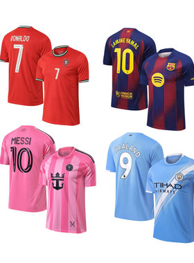 成人足球服单件号码巴塞皇马葡萄牙迈阿密足球衣soccer jerse