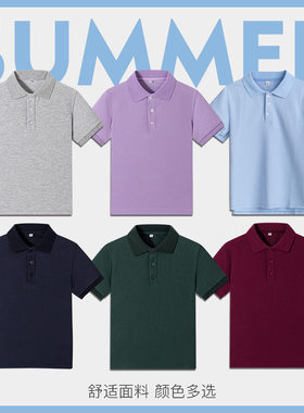 新品校服短袖polo衫夏季英伦学院纯色t恤男女童半袖中小学生