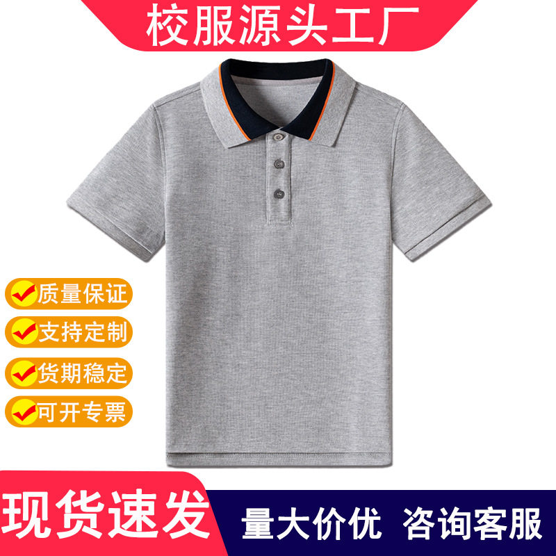 夏季中小学生校服短袖儿童英伦风polo衫男女童t恤浅灰色园服
