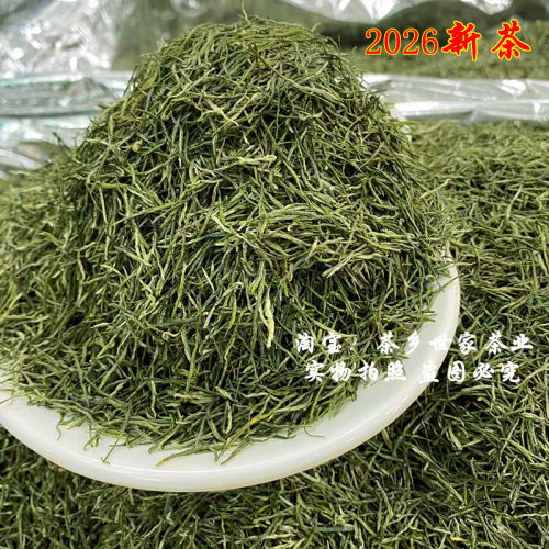 邓村王明三峡碧峰富硒宜昌芽毛尖