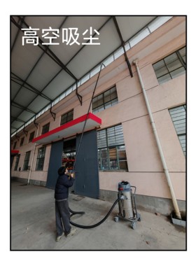 高空通风管道清理厂房保洁清洁 碳纤维杆硬管 高处吸尘工业吸尘器