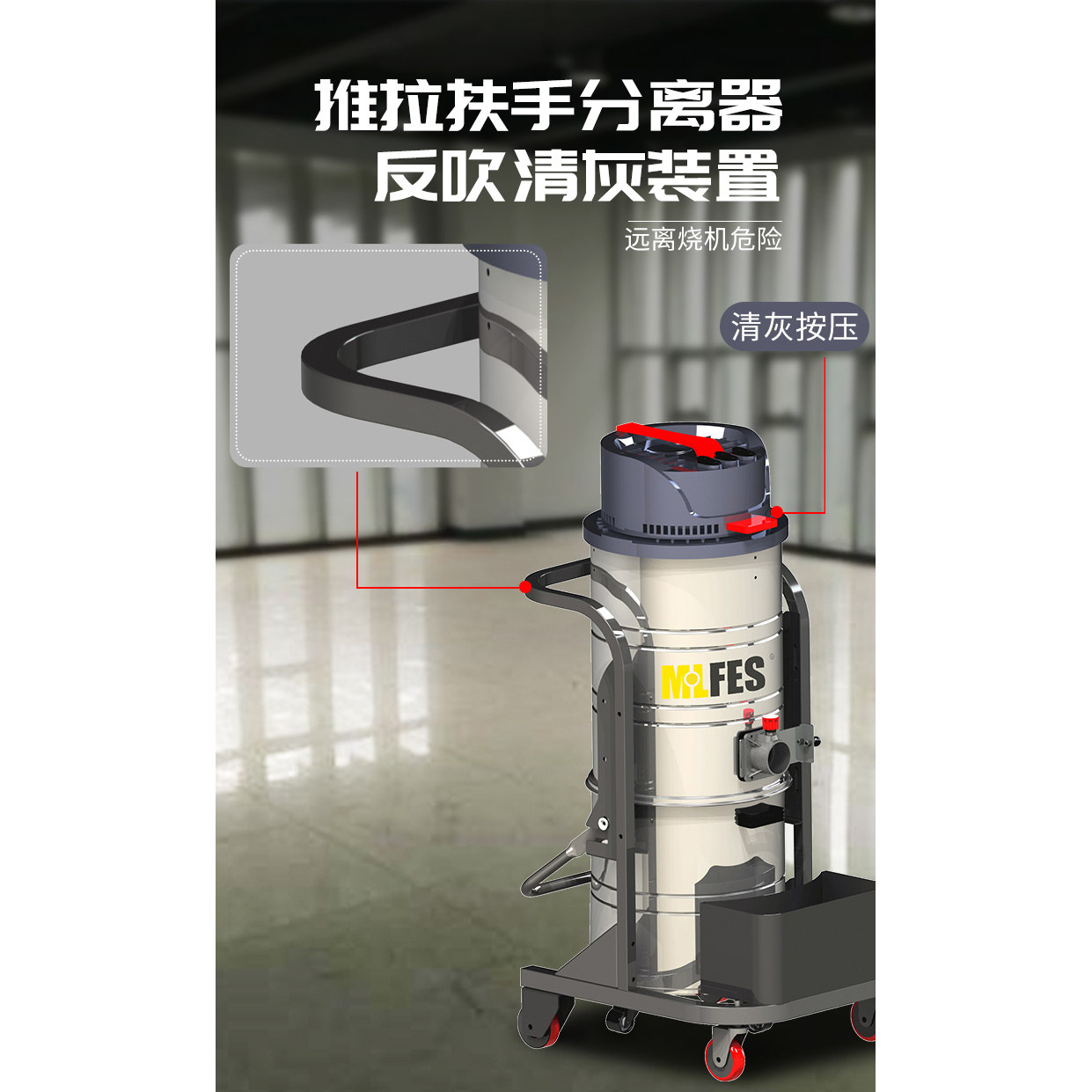 工业工厂车间清洁 粉尘 大功率工业吸尘器 吸铁屑 油污工业吸尘器