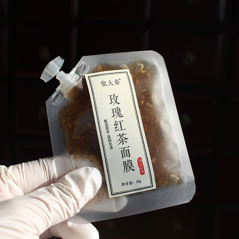 新品！玫瑰红茶面膜补水去黄提亮肤色细纹皱纹修护紧致抗老张大春图片