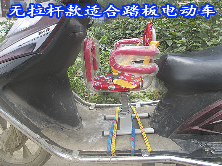 siège enfants pour vélo - Ref 2420559 Image 5