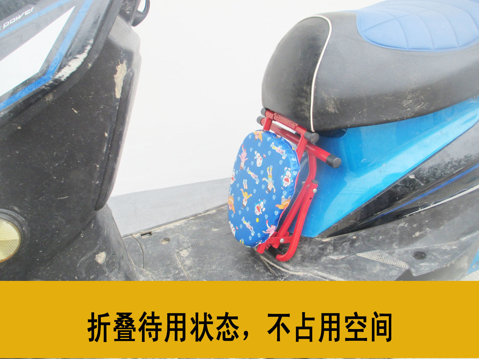 siège enfants pour vélo - Ref 2421109 Image 5