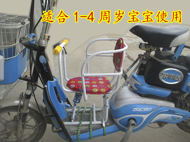 siège enfants pour vélo - Ref 2439586 Image 5