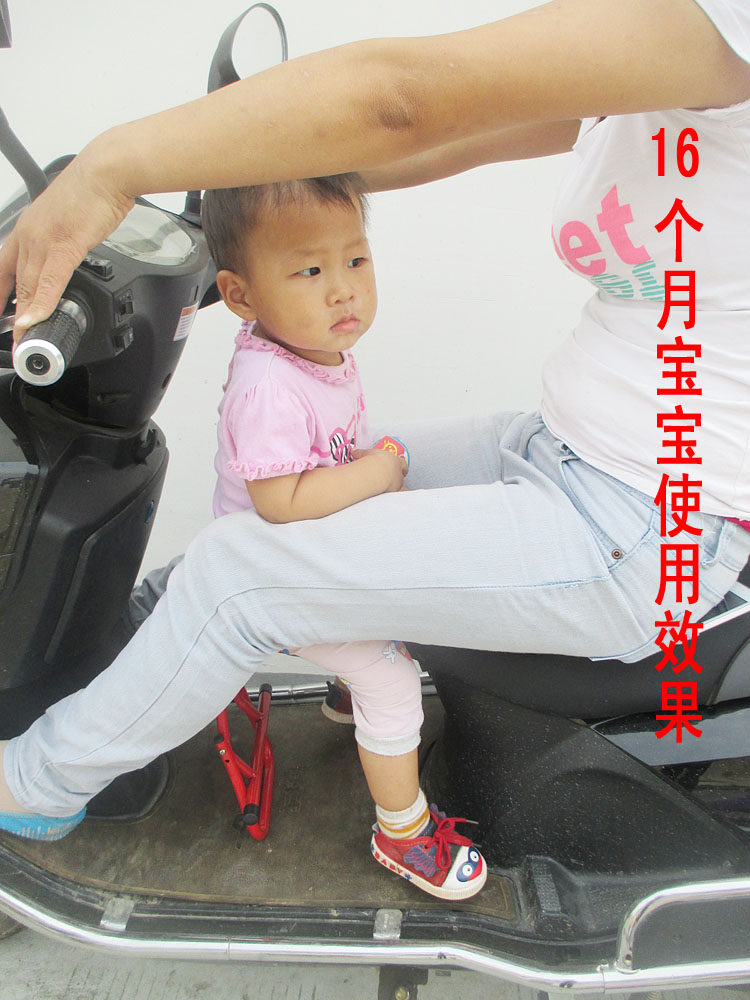 siège enfants pour vélo - Ref 2421109 Image 4