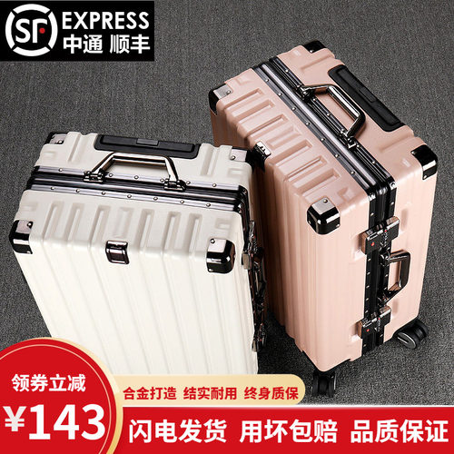 行李箱抗压防刮耐磨大容量拉杆箱