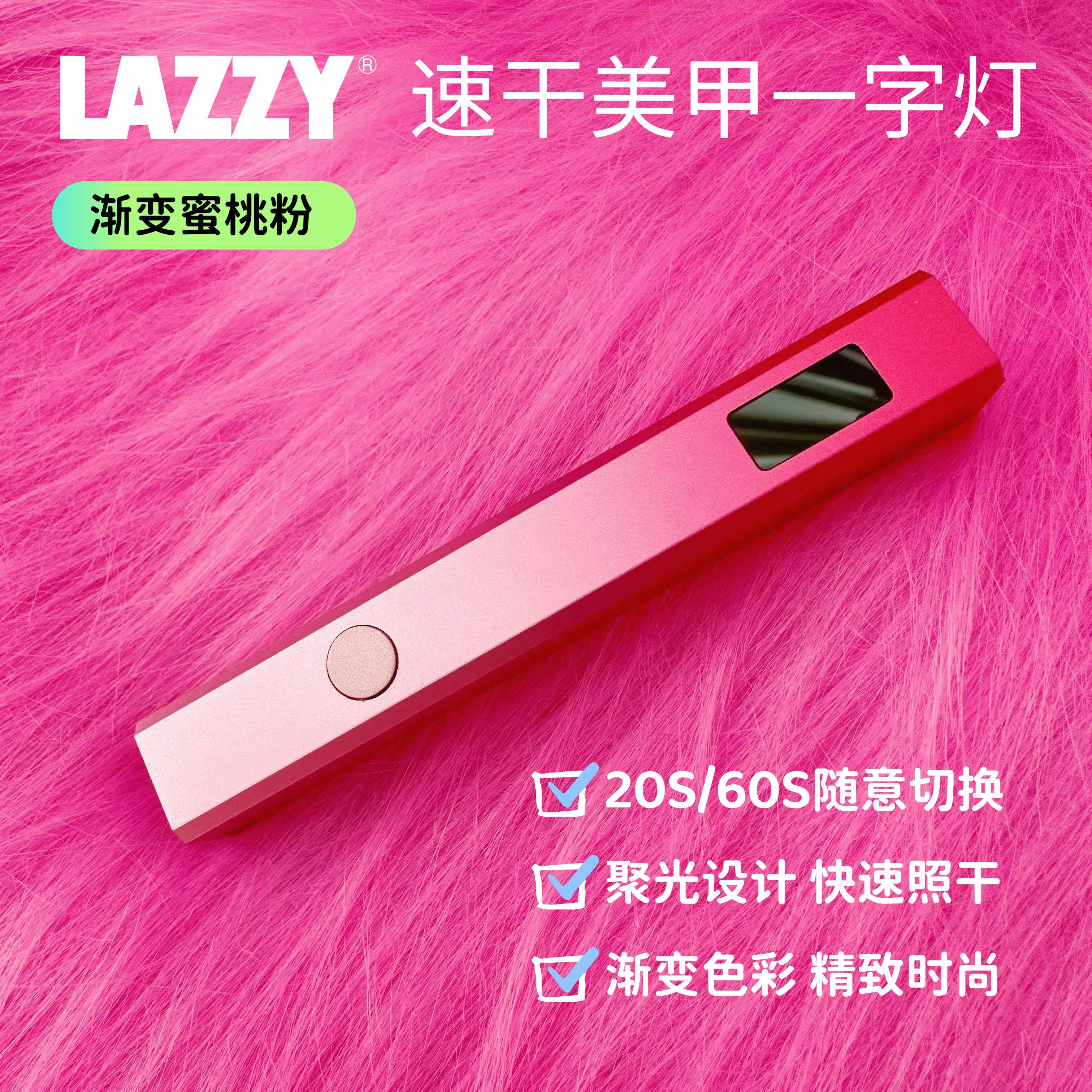美甲一字灯小型蓄电速干甲片照灯