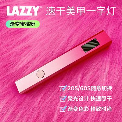 美甲一字灯小型蓄电速干甲片照灯