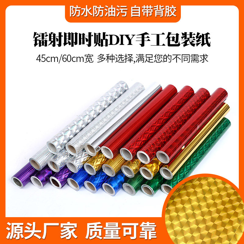 diy45cm60cm手工不能低粘即时贴