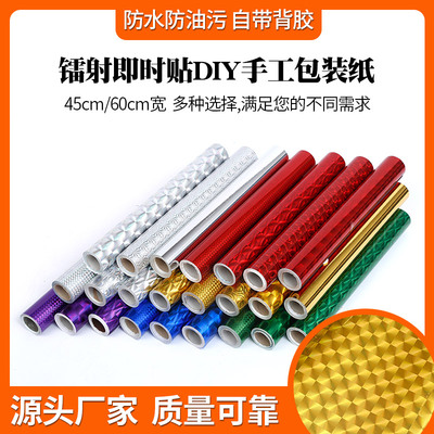 diy45cm60cm手工不能低粘即时贴