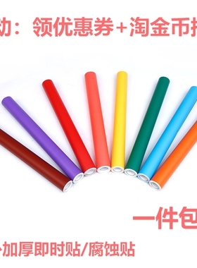 防晒海鸥室外PVC即时贴防水刻字