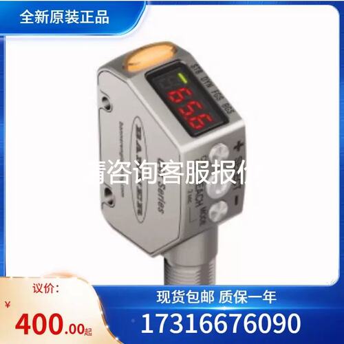议价 感测器 DOIR300-BS18-VP6X2E-H1141