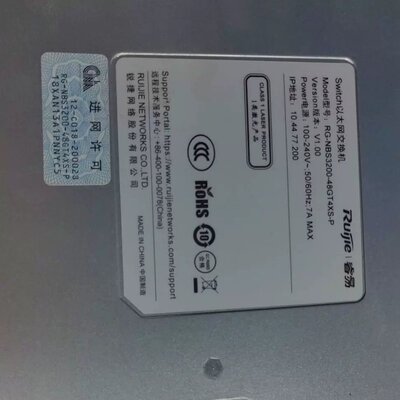 议价·睿易RG-NBS3200-48GT4XS-P交换机 4