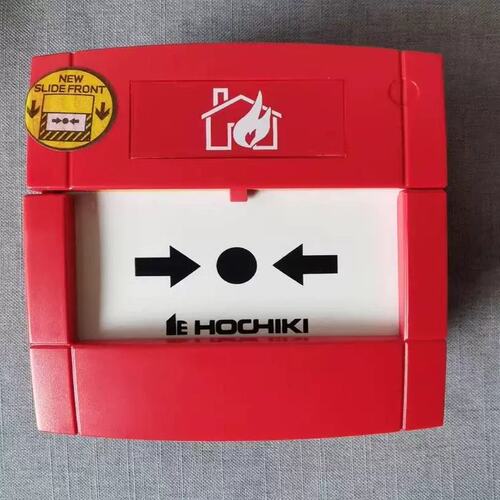 议价HOCHIKI 手报 MCP1A-R470SF-H029-01