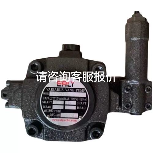 议价台湾ERLY弋力VDC-1A-F20D-20VDC-1A-F20C-20油泵VDC-1A-F20B-