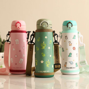 魔膳师保温杯360 480 500ml专用斜跨杯套 底部加厚耐磨耐用保护套