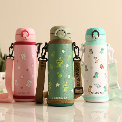 魔膳师保温杯360 480 500ml专用斜跨杯套 底部加厚耐磨耐用保护套