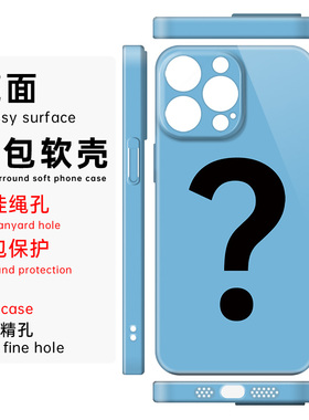 FANCY CASE【精孔软壳】手机壳安卓荣耀定制DIY情侣闺蜜照片礼物