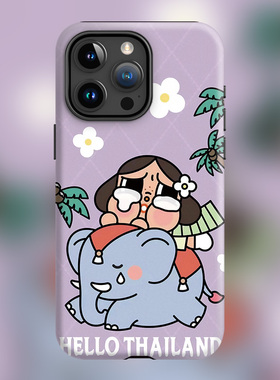 玛特潮玩新款16plus紫色哭娃适用iPhone15Promax苹果手机壳14防摔套13磨砂卡通Crybaby泰国大象磁吸Magsafe女