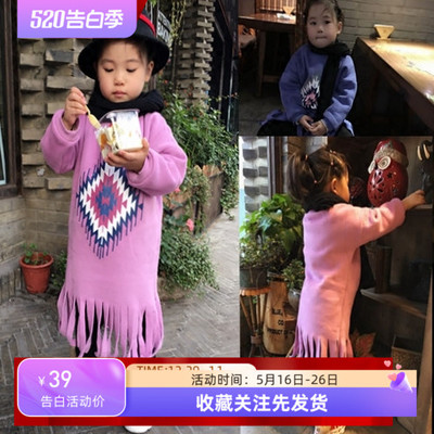 啦芙莱童装长款双层加绒加厚卫衣