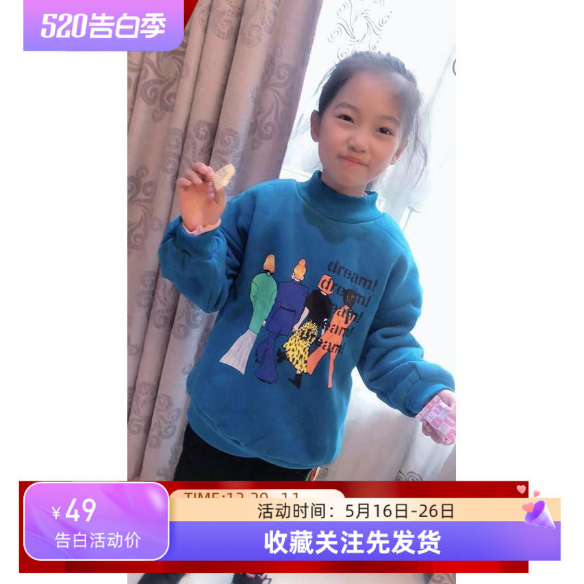 卡通风半高领双层加绒加厚童装