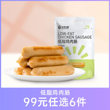 【99选6件】光合力量鸡胸肉肠健身即食无淀粉级25g*12支