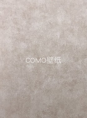 CASADECO 皮纹肌理墙纸LEAT87130207 87131121 87131311 87132201